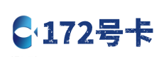 株洲172号卡